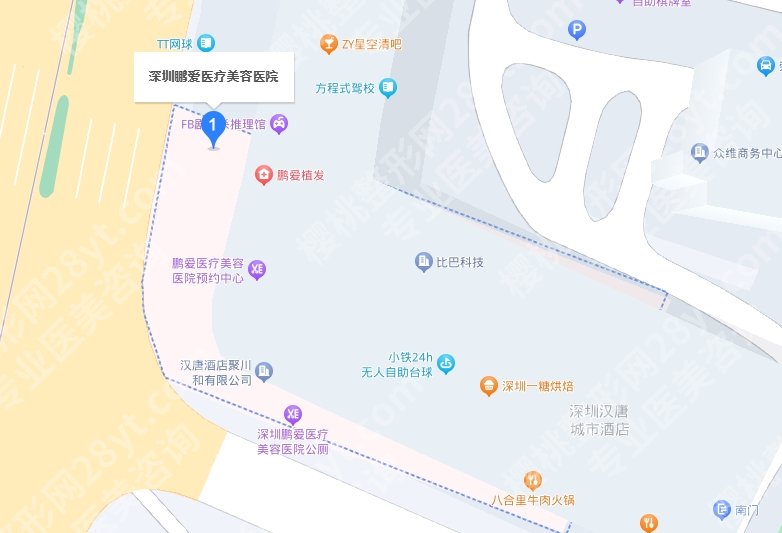 惠州鹏爱医疗美容医院地址在哪里？ 顾客口碑分享！
