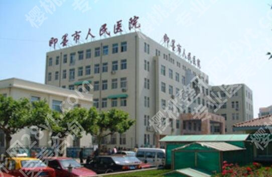 青岛整形医院排名前十名单发布！个个都是医院