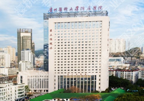 贵阳双眼皮手术哪家医院好？专业医生纷纷上榜！