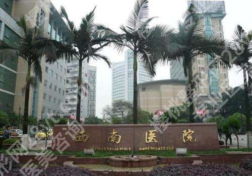 重庆正规整形整容医院哪家好？实力医院更新！