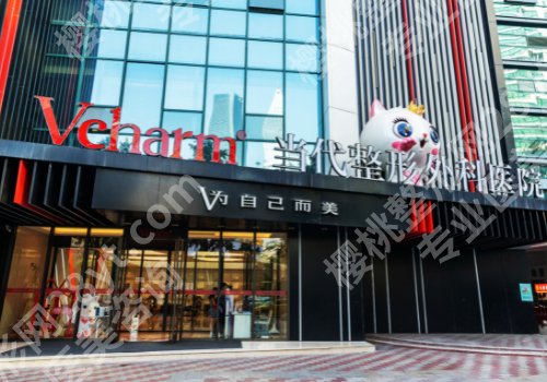 重庆吸脂医院排名前三有哪家？人气医院名单更新