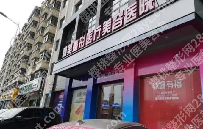 哈尔滨热玛吉做得好的医院名单发布！top榜10都在这里了！