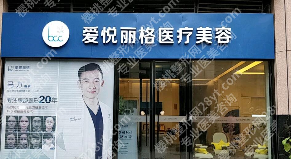 北京私密整形医院名单一览！汇总当地人气高的医美机构！