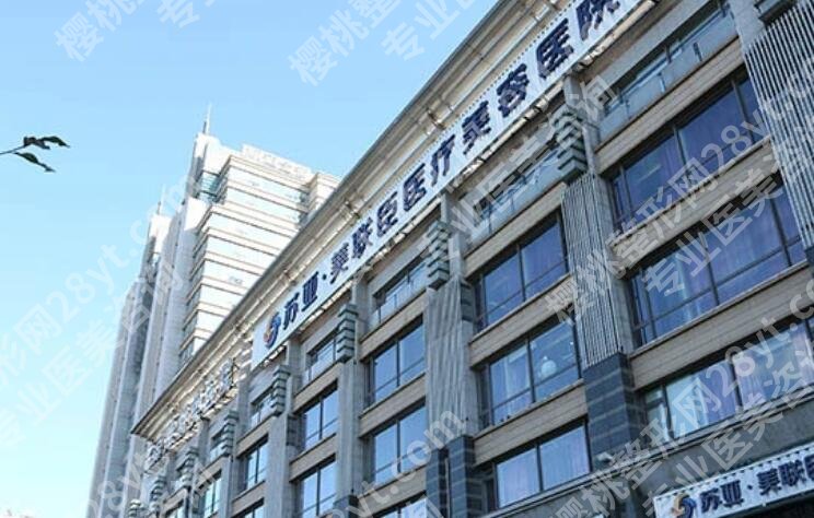 北京私密整形医院名单一览！汇总当地人气高的医美机构！