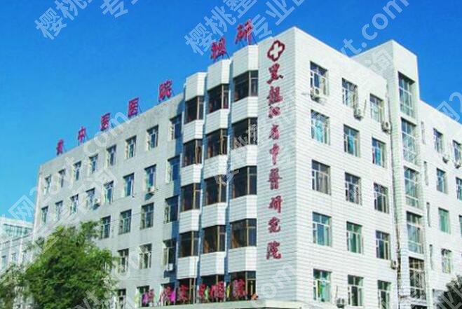 哈尔滨疤痕疙瘩的医院有哪几家？医院名单推荐！戳进来看