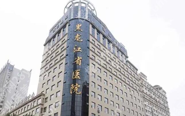 哈尔滨疤痕疙瘩的医院有哪几家？医院名单推荐！戳进来看