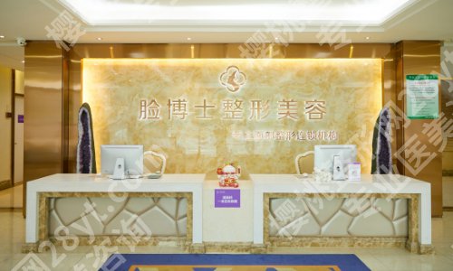 厦门哪里做眼袋比较好？这些医院都是口碑优选