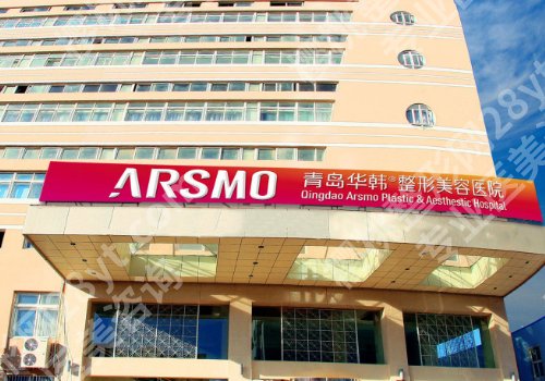 青岛脂肪隆胸好的医院是哪家？实力医院名单更新