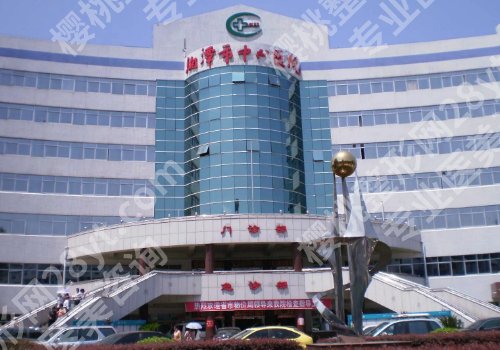 湘潭中心医院美容科怎么样？科室介绍与特色项目更新