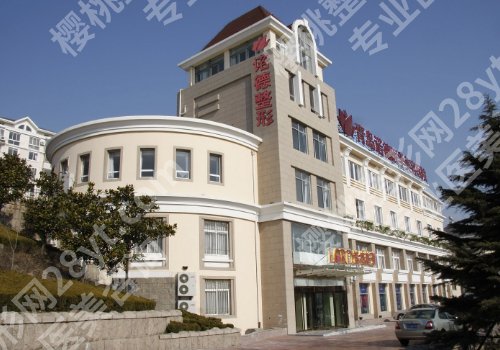 青岛抽脂医院哪家好？公立、私立大比拼