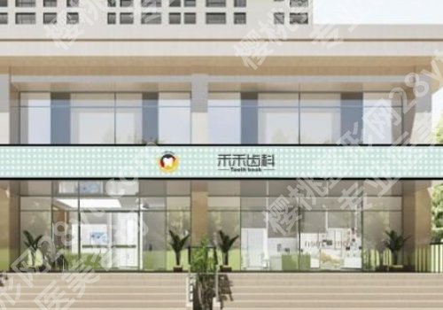 北京十大私立口腔医院排名更新！实力派医院名单分享！