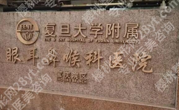 全国眼睛近视手术医院排名如何？top5实力医院咨询参考