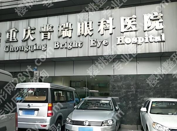 近视眼飞秒激光手术排名如何？全国口碑医院名单参考