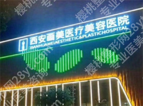 罗金刚做双眼皮顾客的反馈？医生明细项目解析|坐诊医生介绍