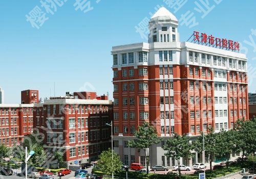 天津市口腔医院网上预约挂号是怎样的？科室详情与多种优势简介