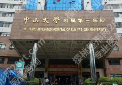 广州整牙去什么医院好？2024医院名单纷纷上榜