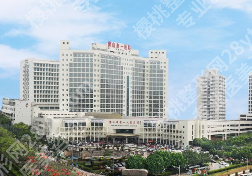 佛山哪家牙科医院好又不贵？高口碑医院名单分享