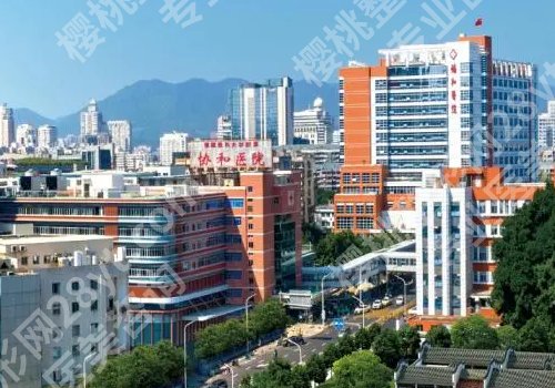 福州牙科医院哪家好？实力医院名单揭晓
