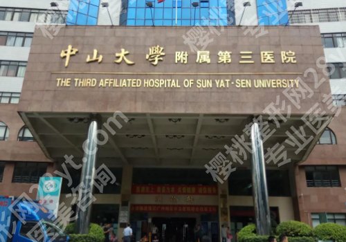 广州牙齿矫正去哪家医院比较好？口碑医院名单更新