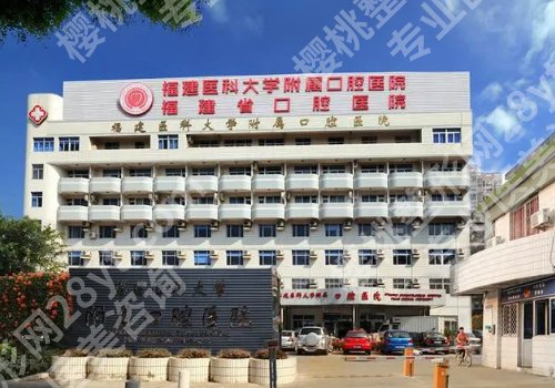 儿童看牙科哪个医院好？你喜欢的医院都在榜上！