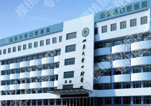 儿童口腔医院哪家好？前五医院更新！