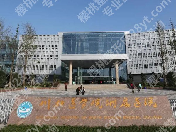 南充那家牙科医院好又便宜？医院个个实力很强