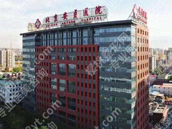 北京哪家牙科医院又好又便宜？口碑医院名单一一盘点
