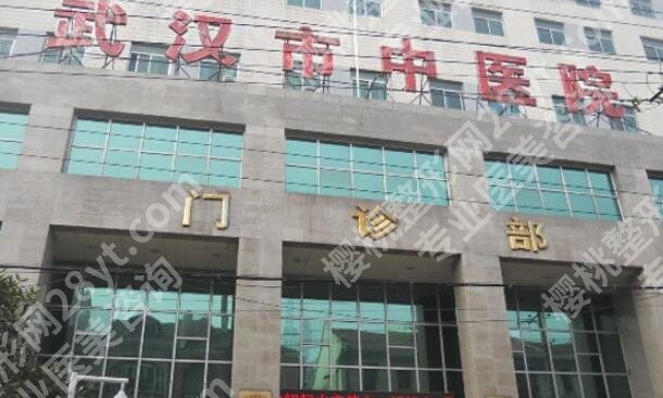 武汉近视眼手术排名如何？更新实力top5医院名单了解