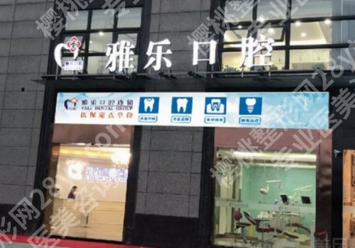 杭州口腔医院哪家好？这些医院都是口碑优选
