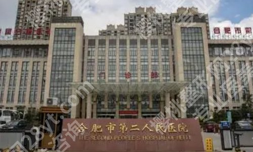 合肥牙科医院排名前十哪个好？附各院特色项目价格列表