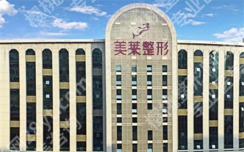 深圳哪家整形医院做脂肪填充好?深圳美莱整形美容医院入围了