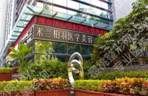 深圳哪家整形医院做脂肪填充好?深圳美莱整形美容医院入围了