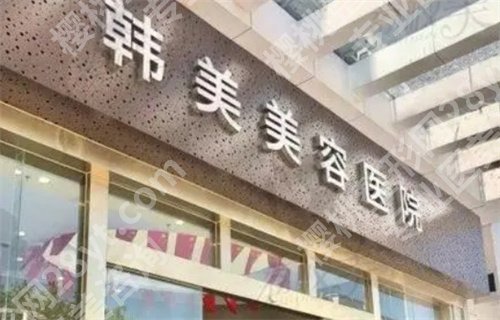 湛江好的整形医院有哪些？看技术靠谱的名单，五家