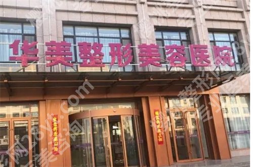 湛江好的整形医院有哪些？看技术靠谱的名单，五家