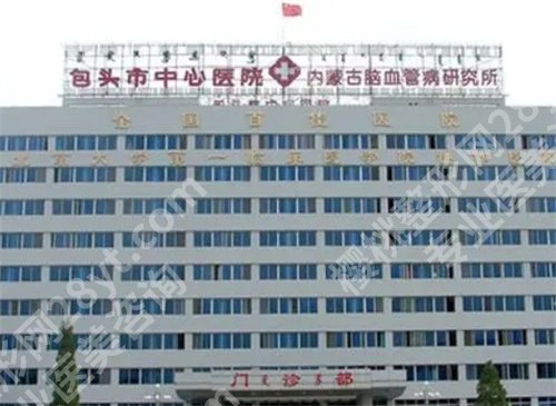 包头哪家整形医院做修复双眼皮好?预览五家医院名单