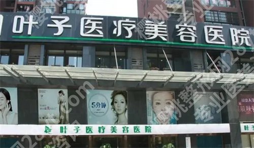 包头哪家整形医院做修复双眼皮好?预览五家医院名单