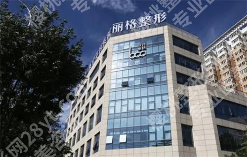 做眼袋北京哪家医院好一些?2024口碑榜单揭秘了