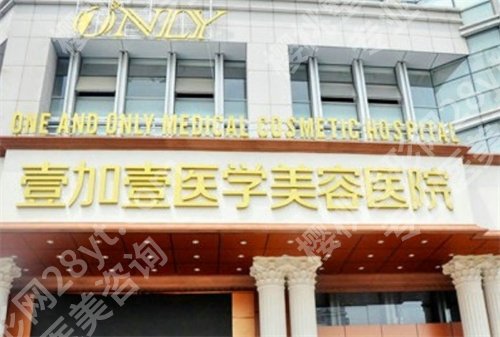 宁波哪家整形医院修复双眼皮好？医院简介大盘点！一键浏览 