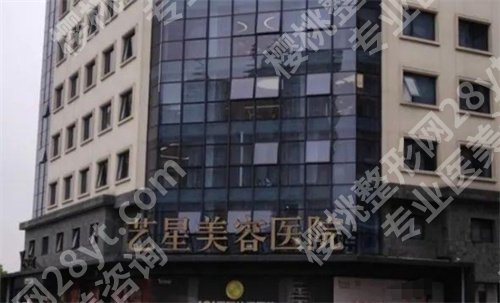 宁波整形哪家好？上榜医院实力测评，点击查看