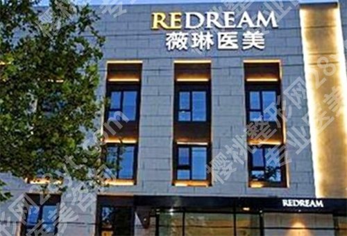 宁波整形哪家好？上榜医院实力测评，点击查看
