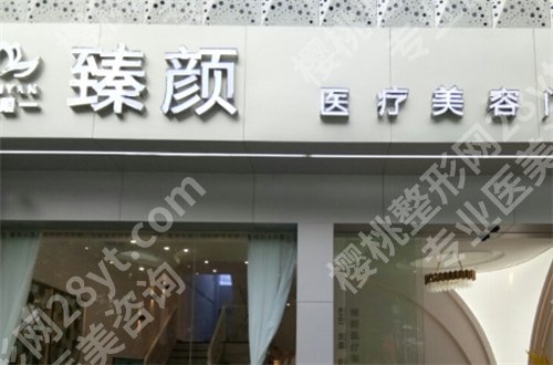潍坊哪家整形医院好？名气榜单揭秘！都是口碑严选