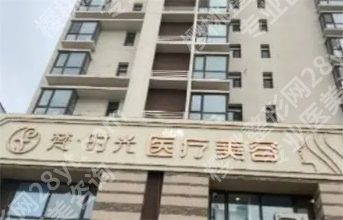 秦皇岛好的整形医院排名榜汇总！在当地口碑在线，速速围观