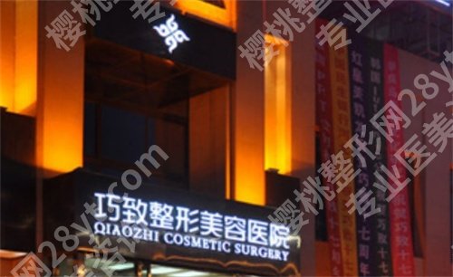 秦皇岛好的整形医院排名榜汇总！在当地口碑在线，速速围观