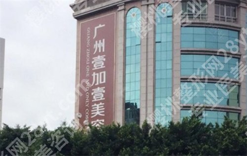 广州哪家整形医院做双眼皮好？排名汇总，点击查看