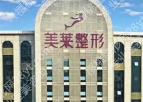 广州哪家整形医院做双眼皮好？排名汇总，点击查看
