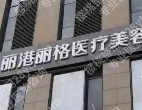 广州哪家整形医院做双眼皮好？排名汇总，点击查看