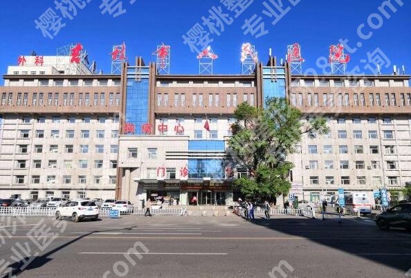 吉林省近视手术医院排名哪家好？优选实力派医院名单