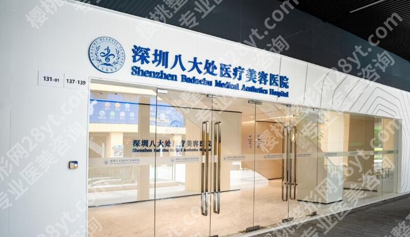 祁峰医生做双眼皮怎么样？医生简介|网友口碑真实评价！