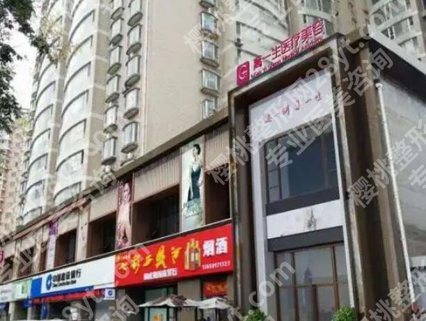 宝鸡韩美好还是高一生好？两家医院实力、风格各不同！戳进来看