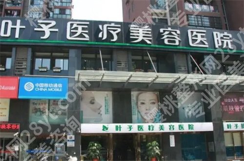 北京哪家医院去眼袋手术可靠？一篇爱美者愿意信赖的文章